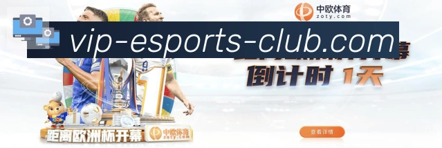 CSGO竞猜全站App